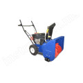 Снегоуборщик Master Yard MX 6522 в Самаре
