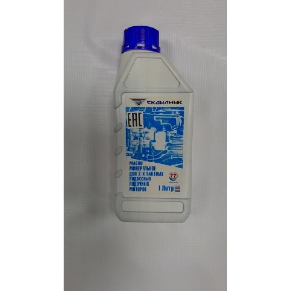Масло 77Lubricants для двухтактых двигателей 1л. в Самаре