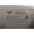 Надувная лодка Флагман 300 в Самаре